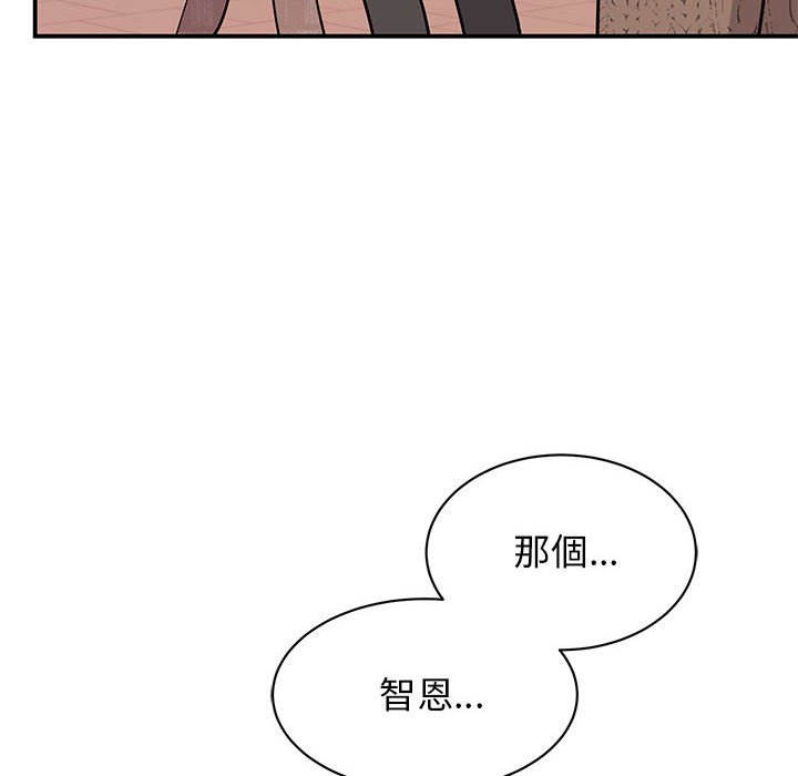 第23话 - 第69.jpg页