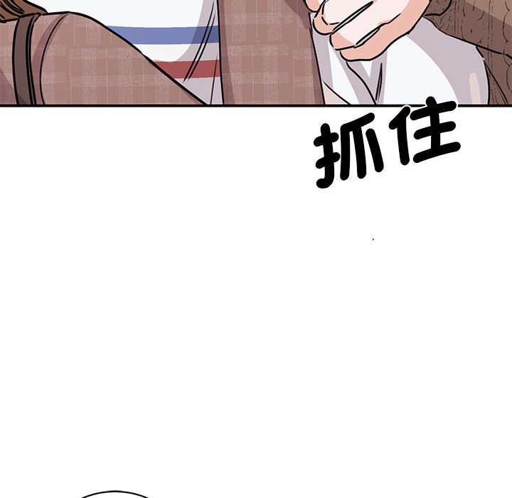 第23话 - 第71.jpg页