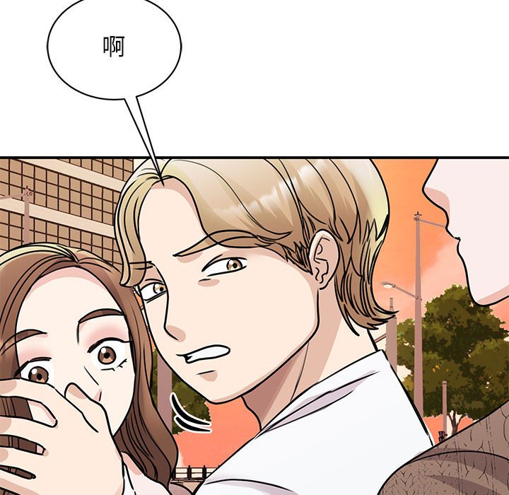 第23话 - 第72.jpg页
