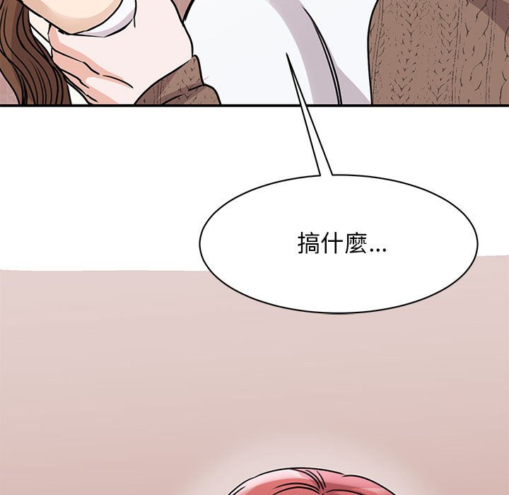 第23话 - 第73.jpg页