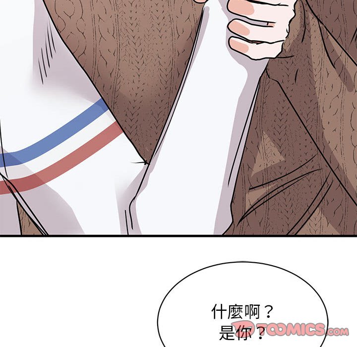 第23话 - 第75.jpg页