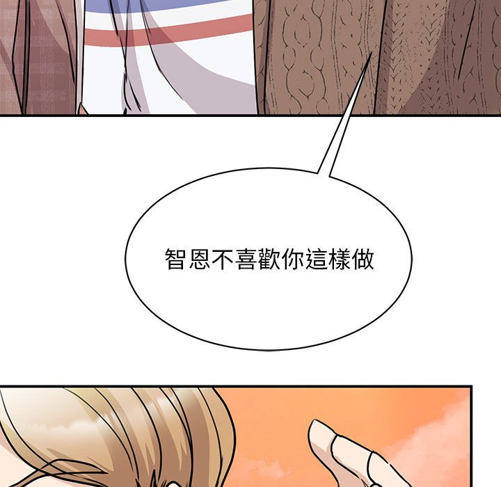 第23话 - 第77.jpg页