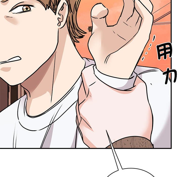 第23话 - 第78.jpg页