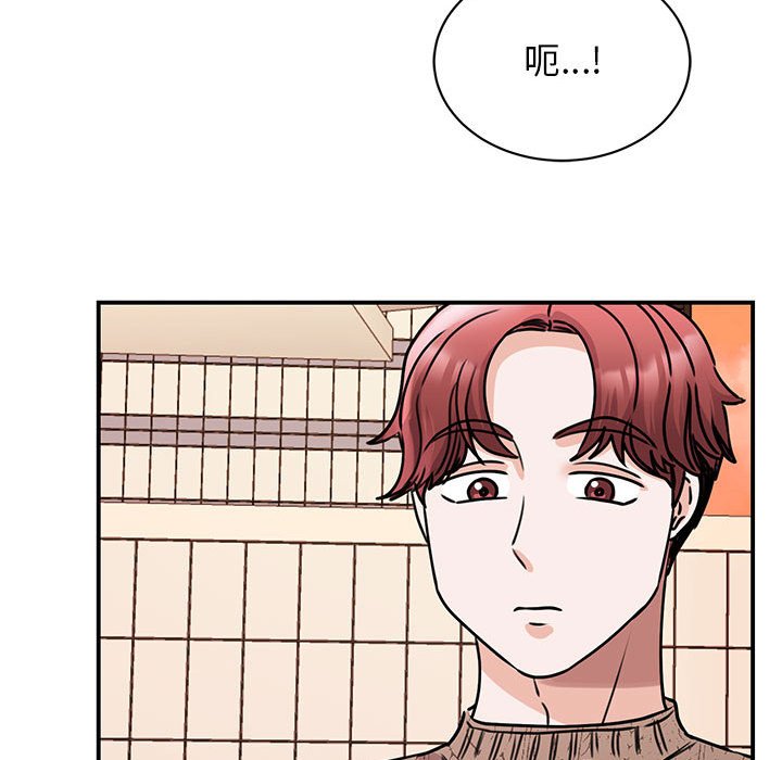 第23话 - 第79.jpg页