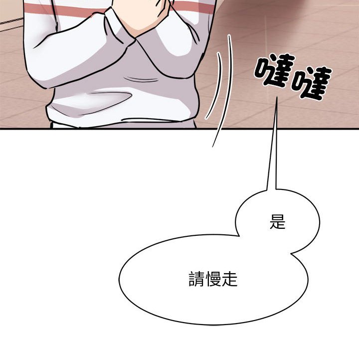 第23话 - 第83.jpg页