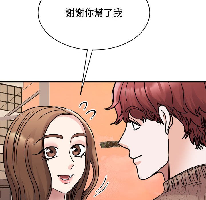 第23话 - 第88.jpg页