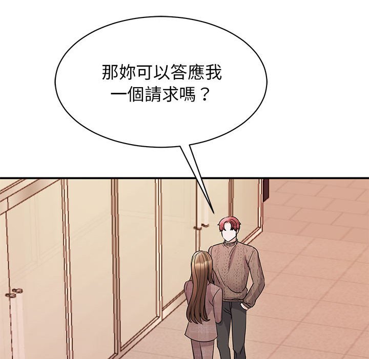 第23话 - 第90.jpg页