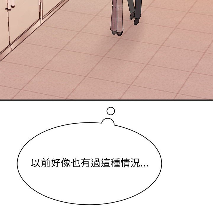 第23话 - 第91.jpg页