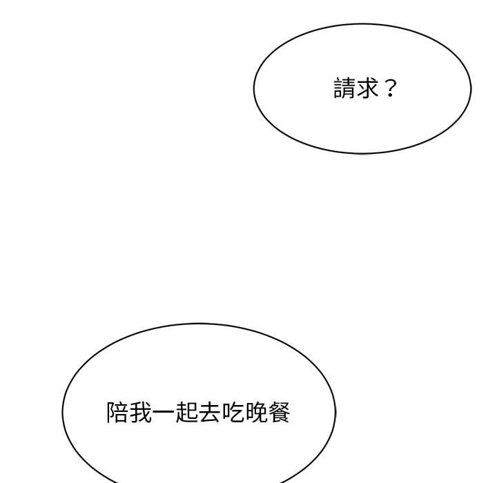 第23话 - 第92.jpg页
