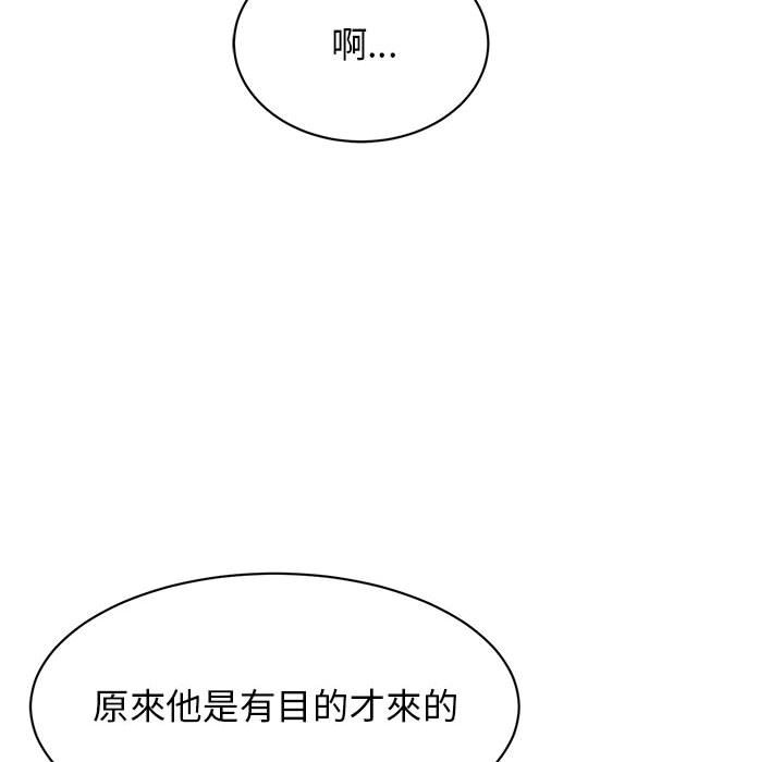 第23话 - 第96.jpg页