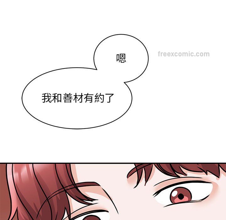 第23话 - 第100.jpg页