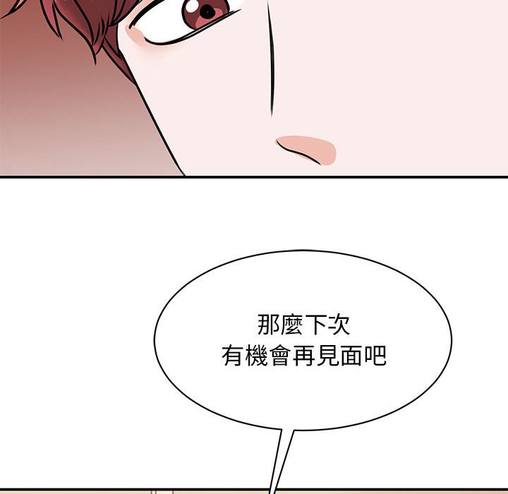 第23话 - 第101.jpg页
