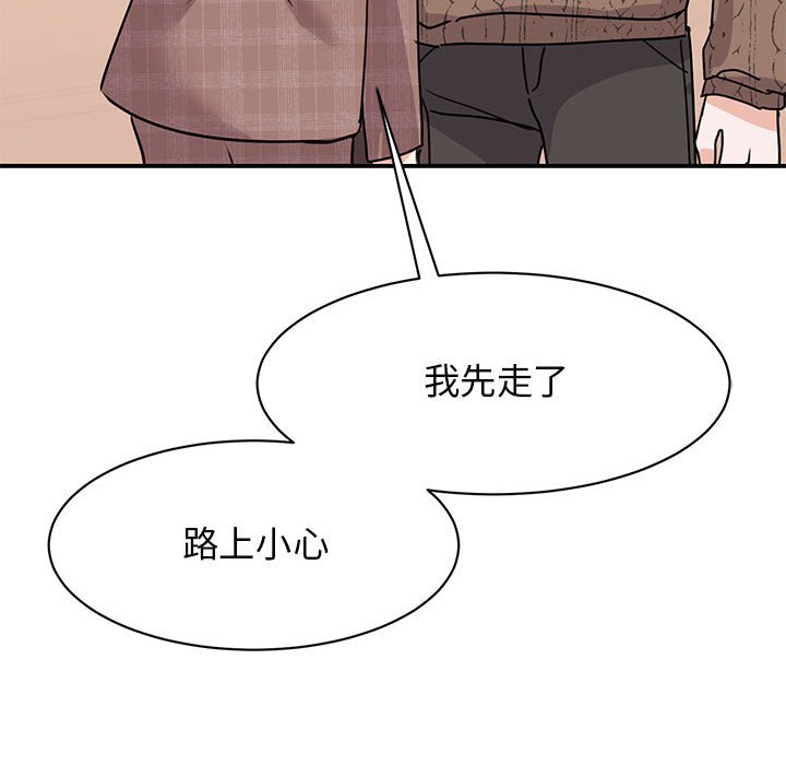 第23话 - 第103.jpg页