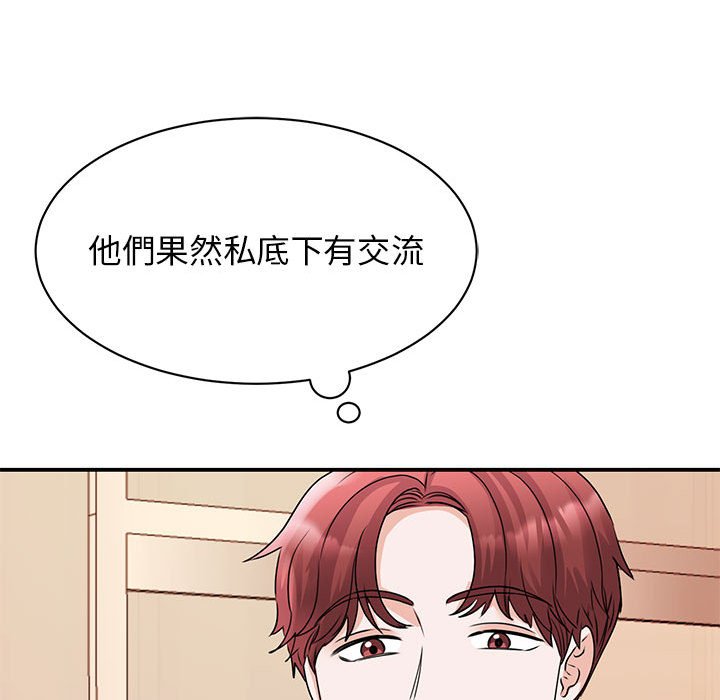 第23话 - 第106.jpg页