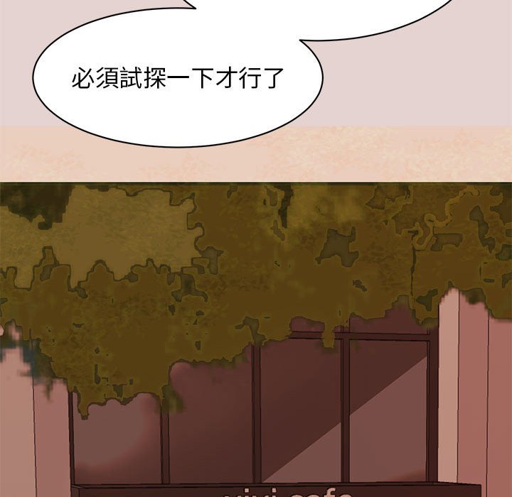第23话 - 第108.jpg页