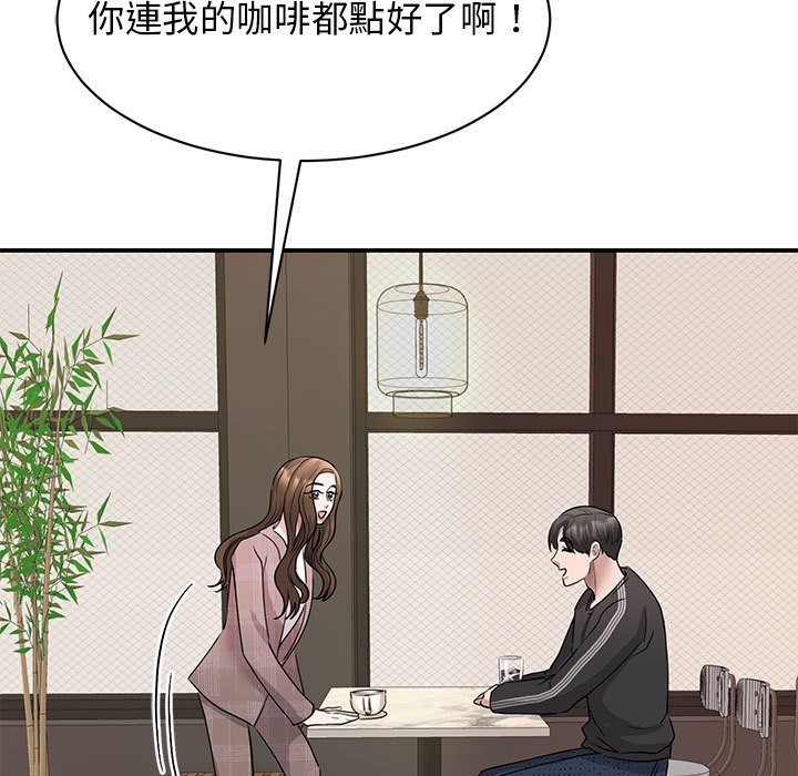 第23话 - 第113.jpg页