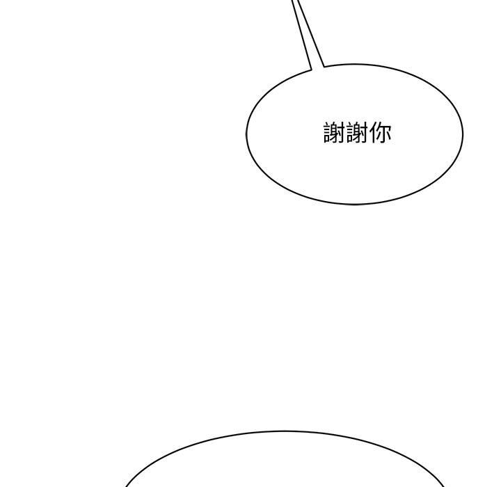 第23话 - 第117.jpg页
