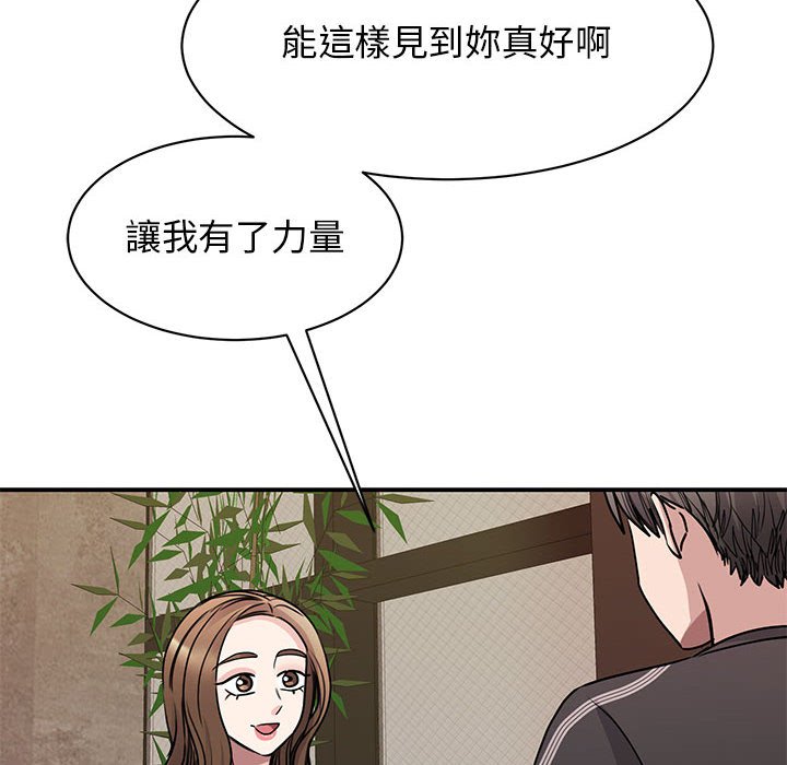 第23话 - 第118.jpg页
