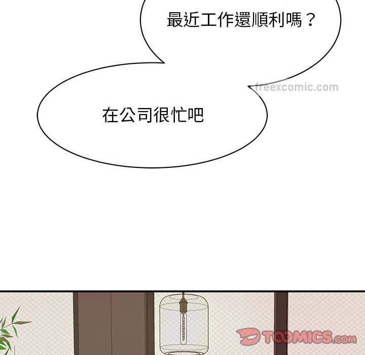 第23话 - 第120.jpg页