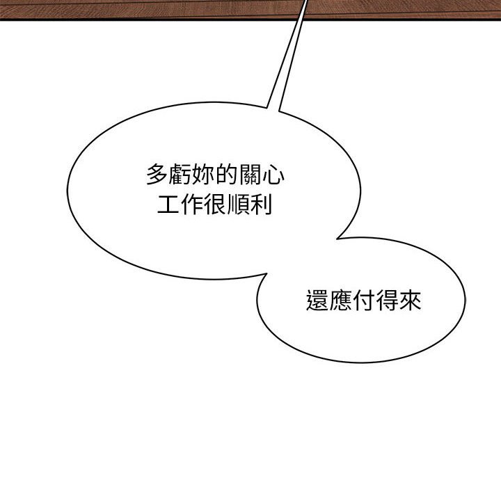 第23话 - 第122.jpg页