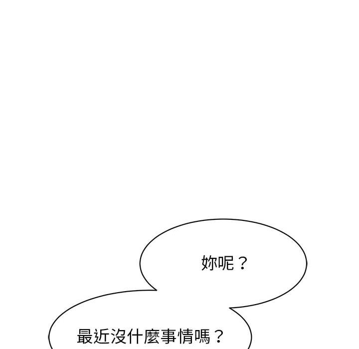 第23话 - 第123.jpg页