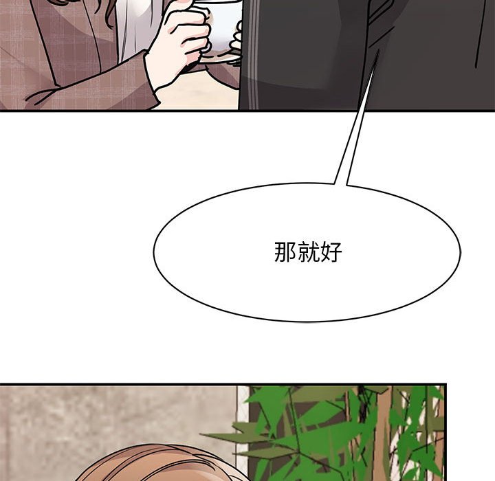 第23话 - 第131.jpg页