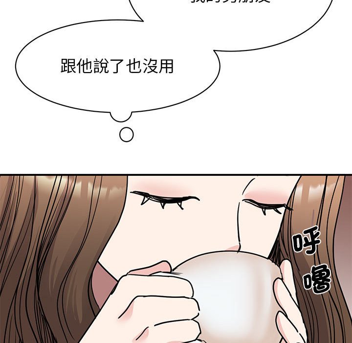 第23话 - 第134.jpg页