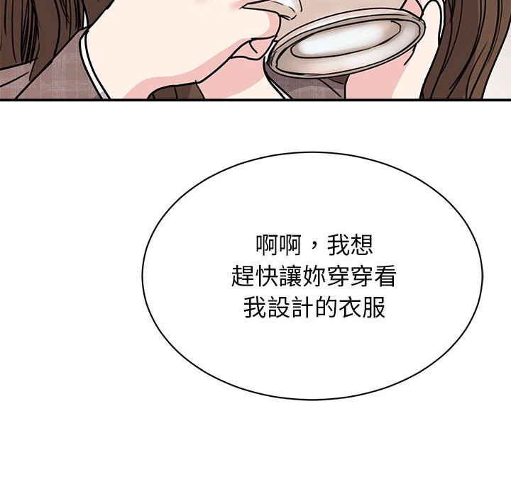 第23话 - 第135.jpg页