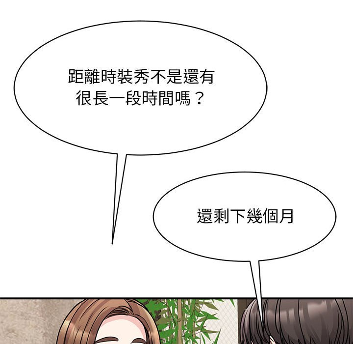 第23话 - 第136.jpg页
