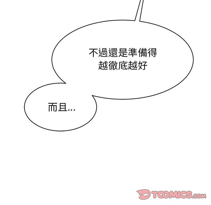 第23话 - 第138.jpg页