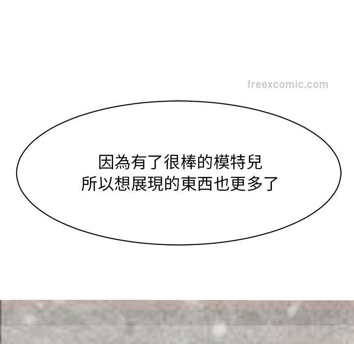 第23话 - 第140.jpg页