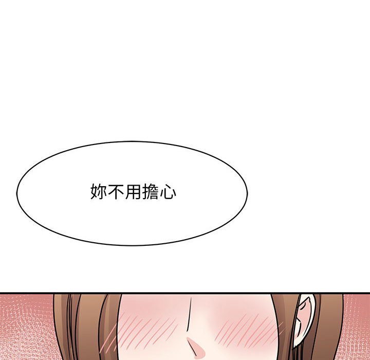 第23话 - 第144.jpg页