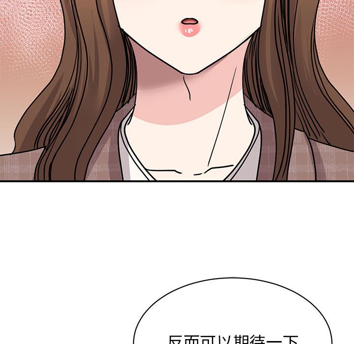 第23话 - 第145.jpg页