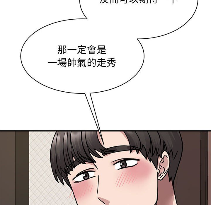 第23话 - 第146.jpg页