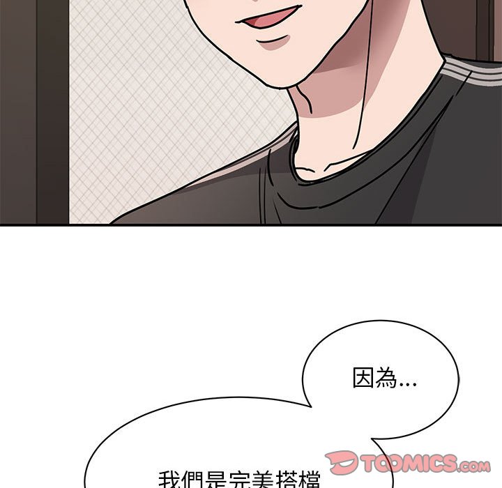 第23话 - 第147.jpg页