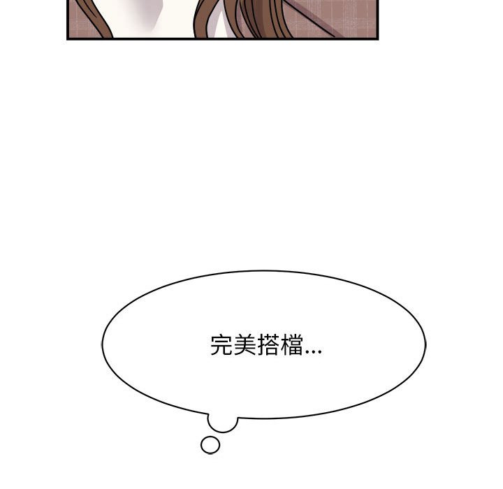 第23话 - 第154.jpg页