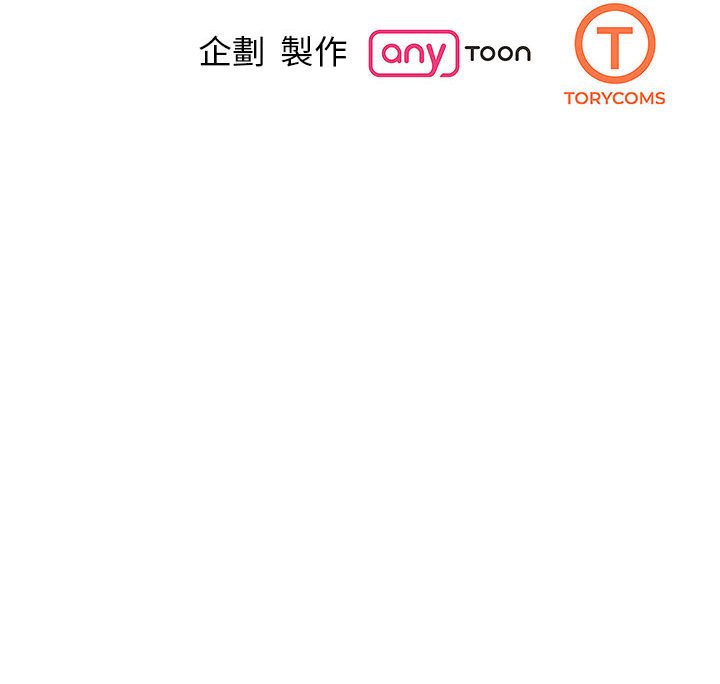 第23话 - 第157.jpg页