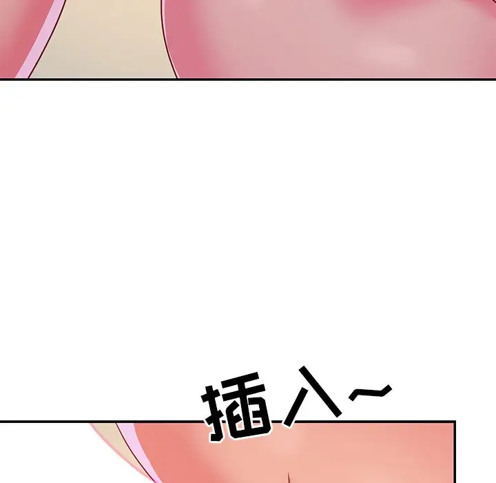 第3话 - 第49.jpg页