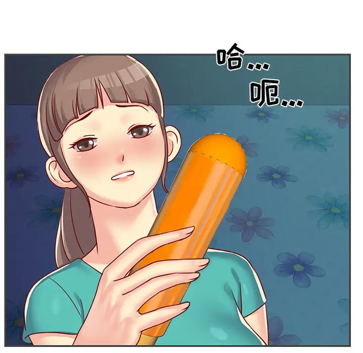 第2话 - 第54.jpg页