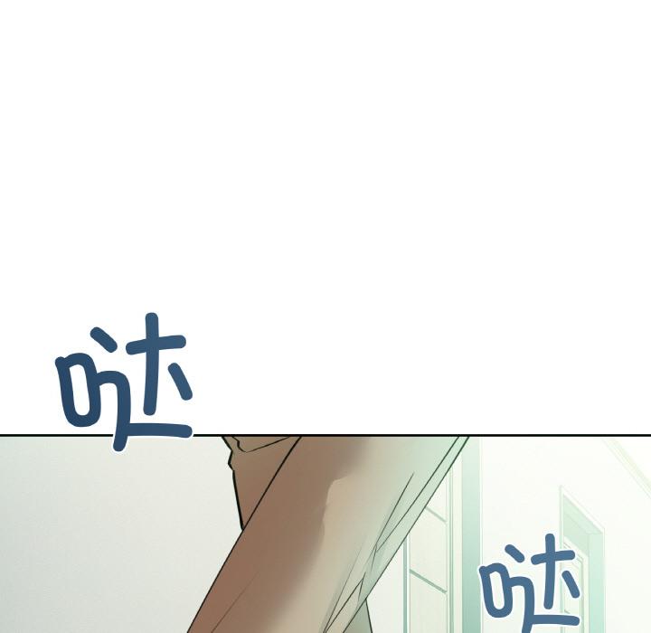 第1话 - 第9.jpg页