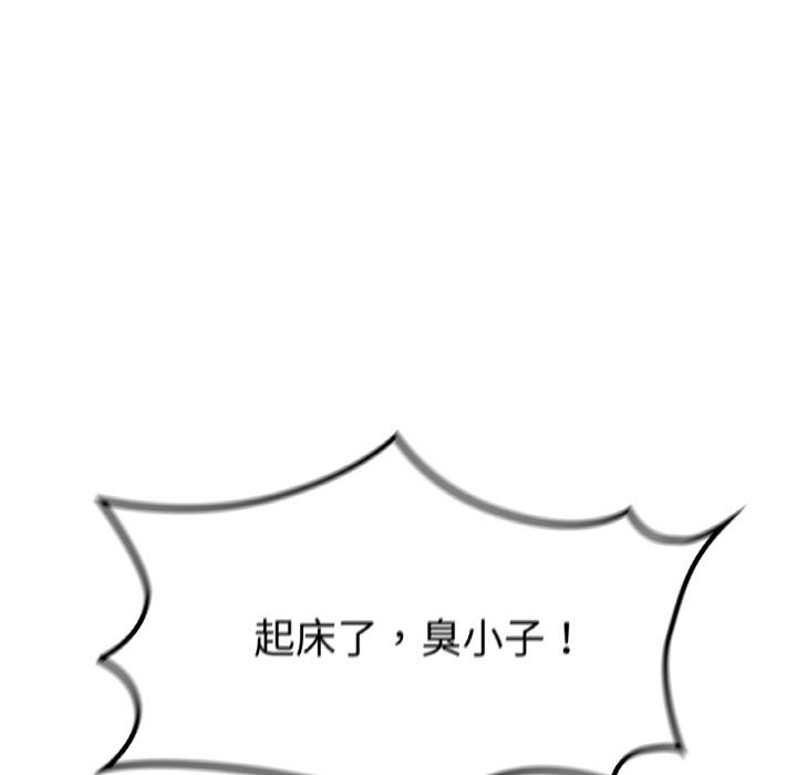 第1话 - 第12.jpg页