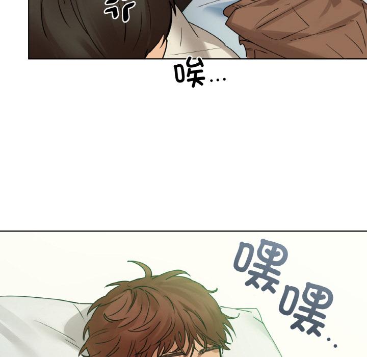 第1话 - 第16.jpg页