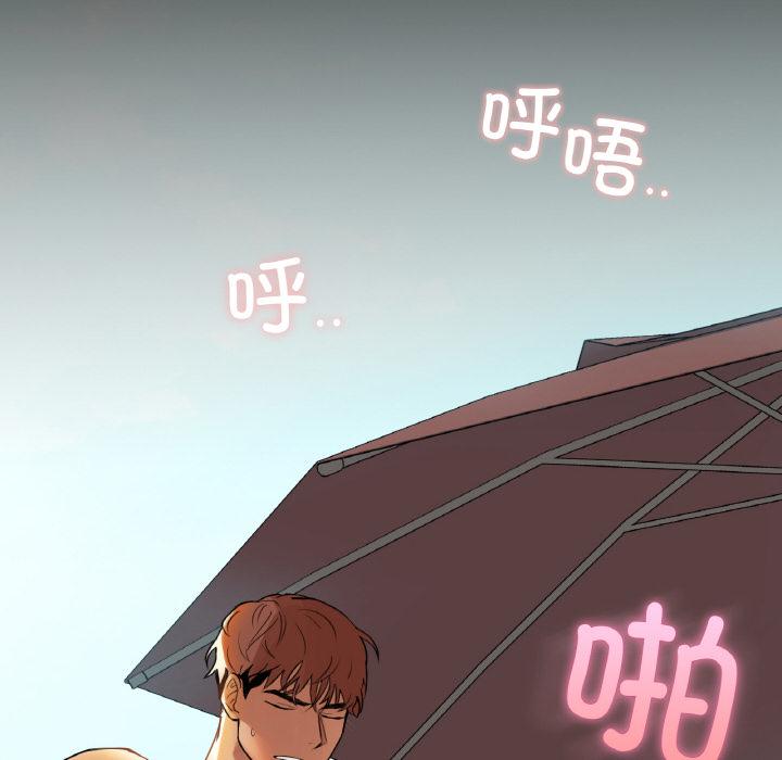 第1话 - 第20.jpg页