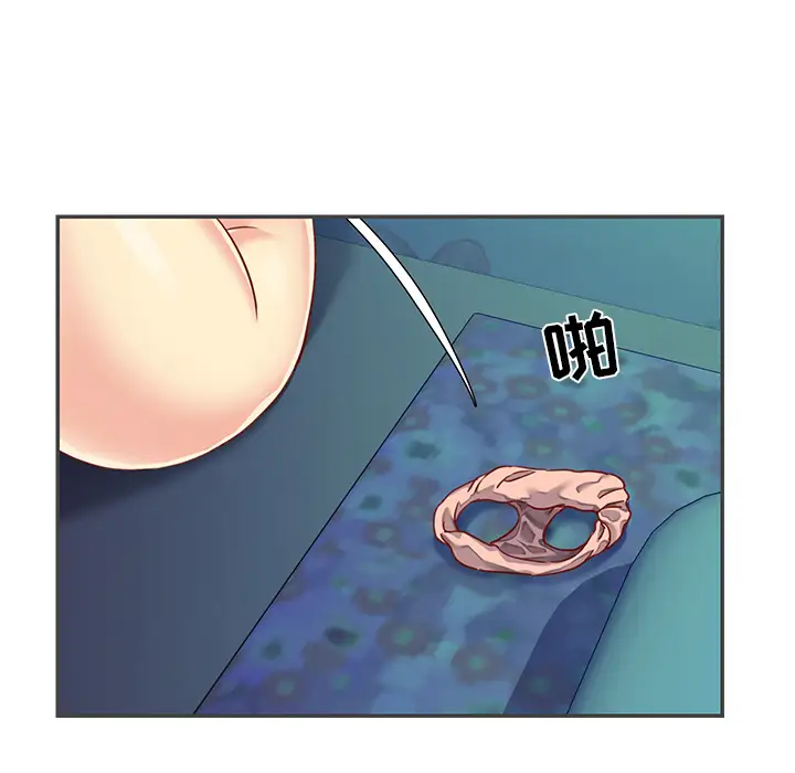 第2话 - 第57.jpg页