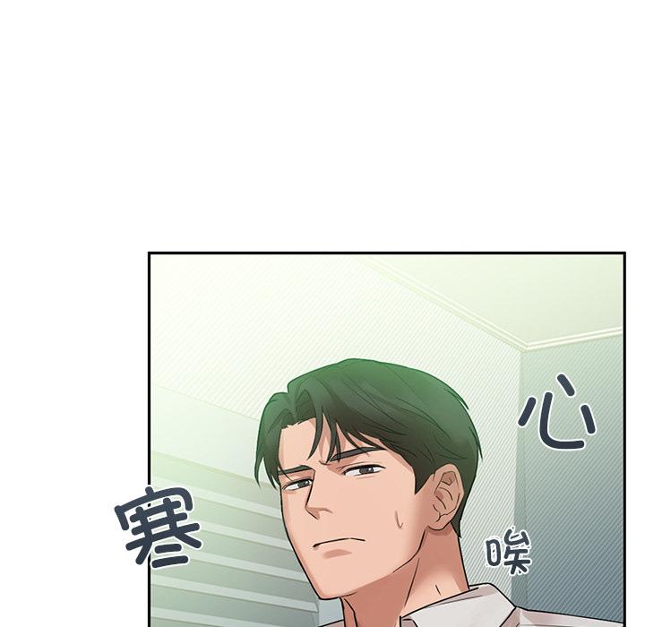 第1话 - 第31.jpg页