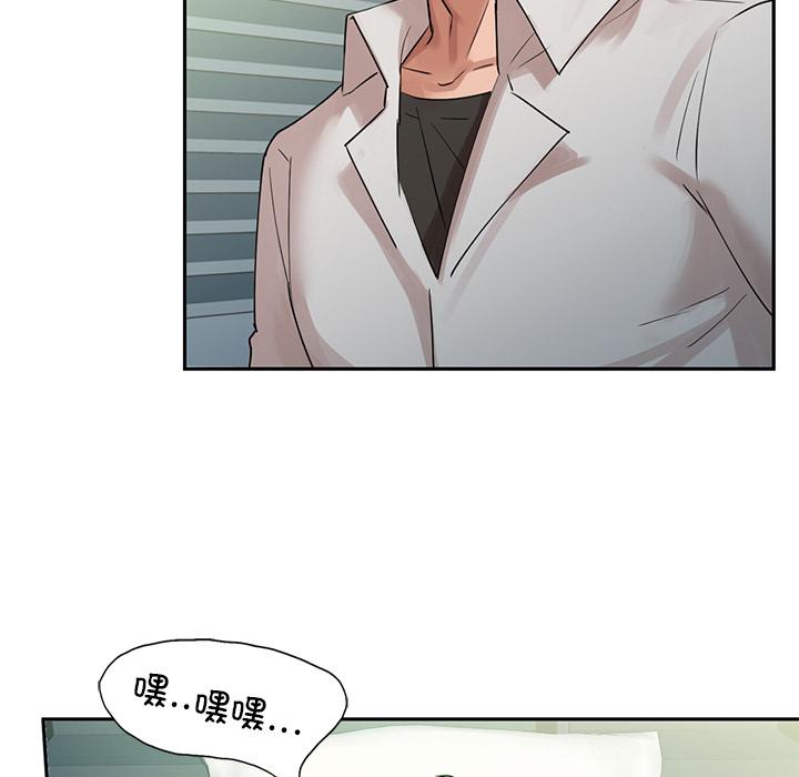 第1话 - 第32.jpg页