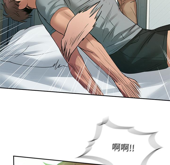 第1话 - 第36.jpg页