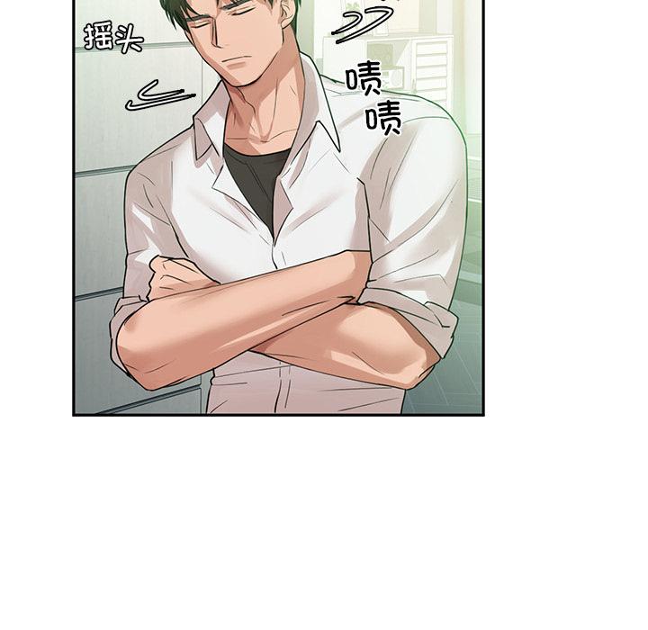 第1话 - 第41.jpg页