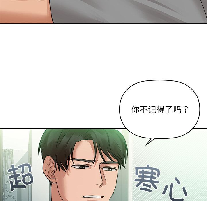 第1话 - 第43.jpg页
