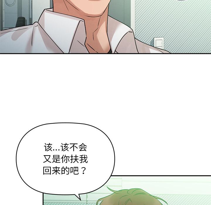 第1话 - 第44.jpg页